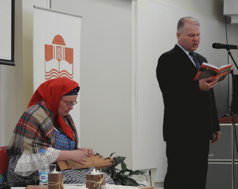 Презентация поэтического сборника «O, muga olgah» в Национальной библиотеке Карелии. 2017.