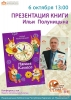 увеличить увеличить
